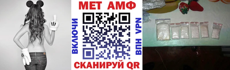 Амфетамин Розовый  Новоаннинский 