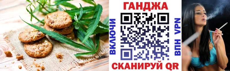 Еда ТГК конопля  Новоаннинский 