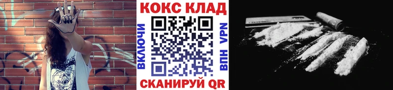 КОКАИН Колумбийский  наркота  KRAKEN зеркало  Новоаннинский 