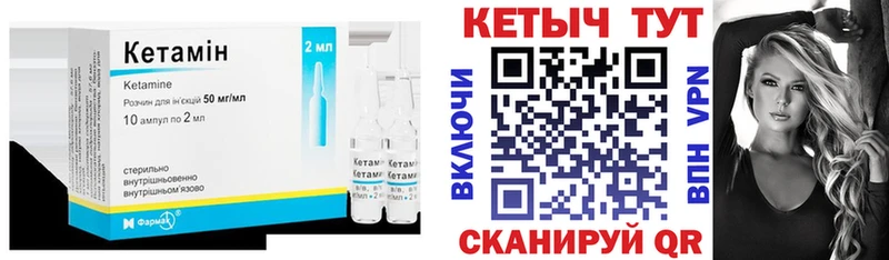 наркотики  Новоаннинский  КЕТАМИН ketamine 