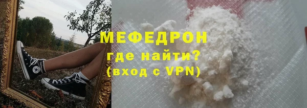 мефедрон Аркадак