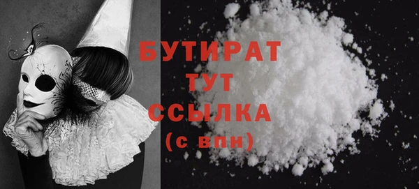 гидропоника Арсеньев