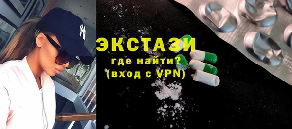 гидропоника Арсеньев
