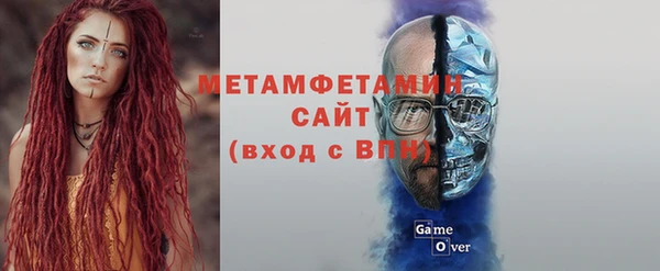 мефедрон Аркадак