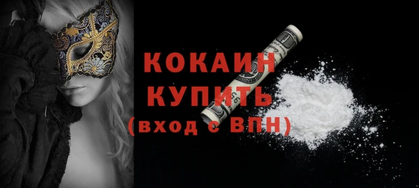 COCAINE Балахна