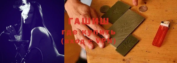 гидропоника Арсеньев