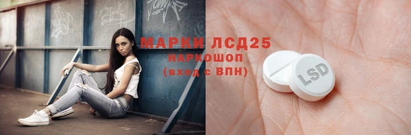 гидропоника Арсеньев