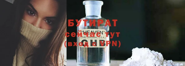 мефедрон Аркадак
