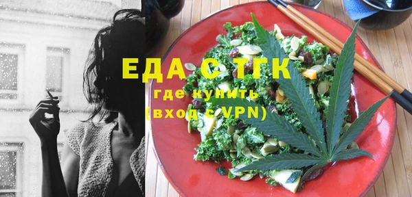 мефедрон Аркадак