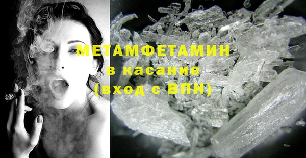 мефедрон Аркадак