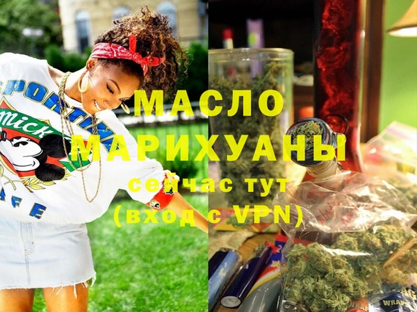 каннабис Армянск