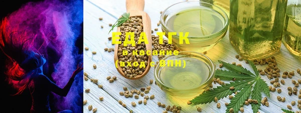 мефедрон Аркадак