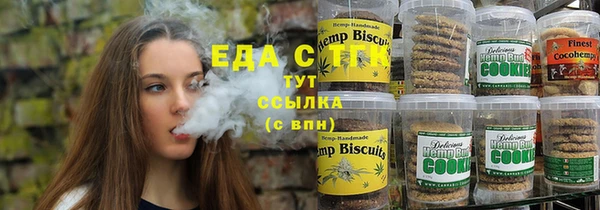 мефедрон Аркадак
