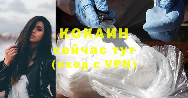 соль курить ск Балабаново