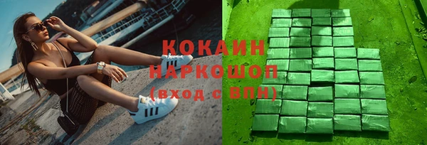 мефедрон Аркадак