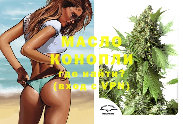 мефедрон Аркадак