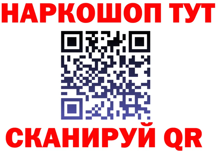 АМФ Розовый онион shop МЕГА Новоаннинский