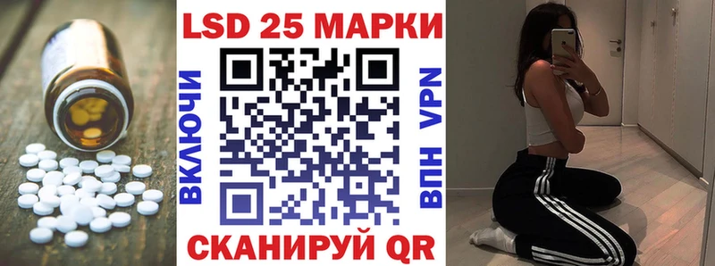 Лсд 25 экстази кислота Новоаннинский
