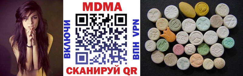 как найти наркотики  Новоаннинский  МДМА Molly 