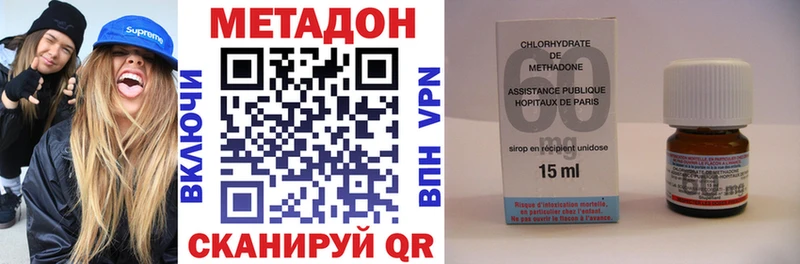 Метадон VHQ  продажа наркотиков  Новоаннинский 