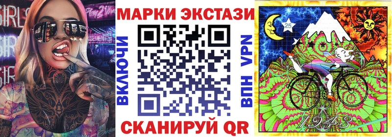 Марки N-bome 1,8мг  купить наркотики цена  Новоаннинский 