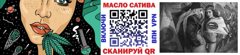 ТГК Wax  Новоаннинский 